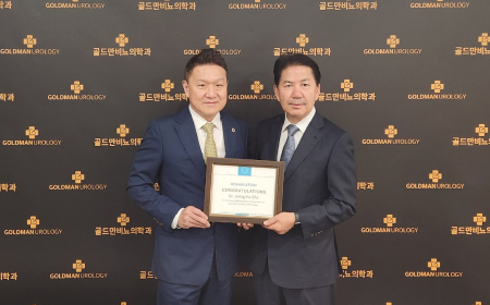 워터젯 로봇수술 국제 학술대회 연혁 이미지