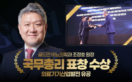 국무총리 표창 수상 연혁 이미지