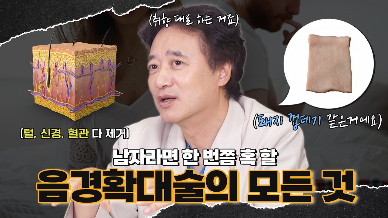 남자라면 한 번쯤 혹 할 