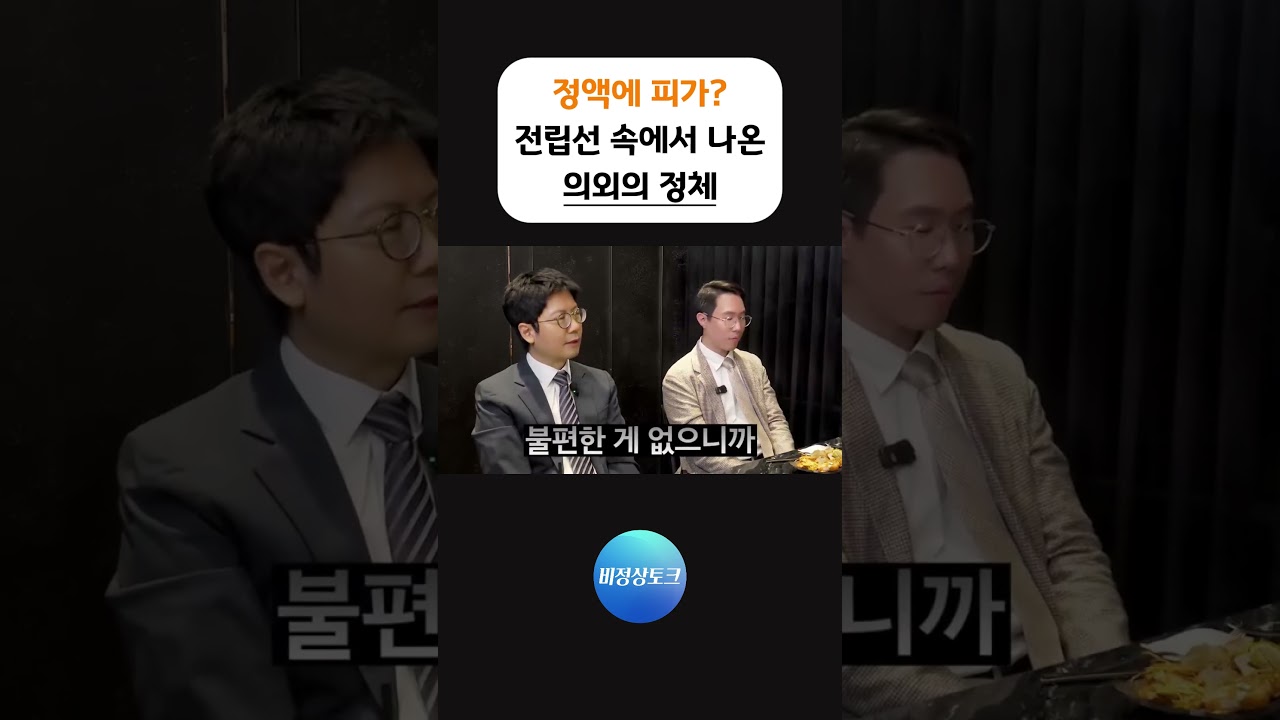 정액에 피가? 전립선 속에서 나온 의외의 정체_이미지