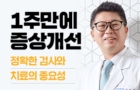 골드만비뇨의학과 김태헌원장