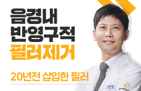 골드만비뇨의학과 이창기원장