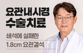 골드만비뇨의학과 민승기박사